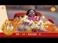 रामायण EP 21 भरत शत्रुघ्न का आगमन और शोक भ