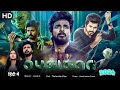 Ayalaan Full Movie Hindi Dubbed Full Action Movie 2024 Sivakarthikeyan New South Indian Movie