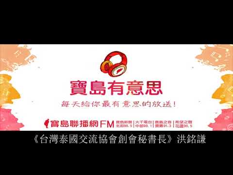  - 保護台灣大聯盟 - 政治文化新聞平台