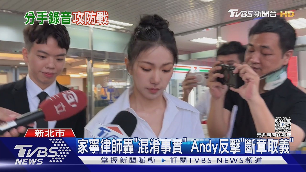 眾量級開庭！家寧媽淚崩「錢是自己賺的」不認侵占　全案8/11宣判