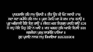 Sada Sada Japiye Har Naam - Puratan Hazoori - YouTube