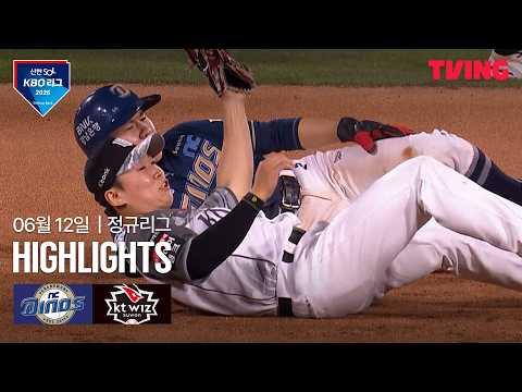 KT VS NC 3:2 KBO 하이라이트