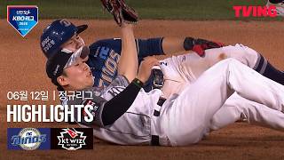 [NC vs KT] 6/12 경기 I 2026 신한 SOL KBO 리그 I 하이라이트 I TVING
