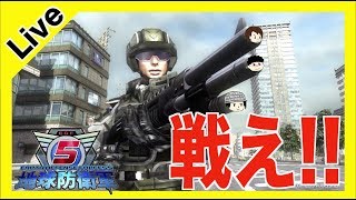 地球防衛軍5 民間人から始まるEDF兵士 #5