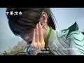 Eng Sub Episode 42 Preview The Great Ruler CuteAnime 163