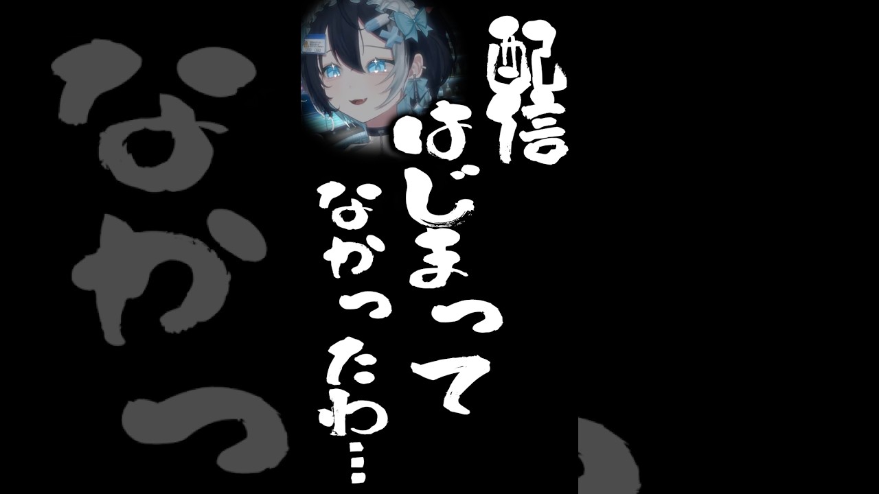 【放送事故】虚無に挨拶する女 #vtuber #新人vtuber #shorts