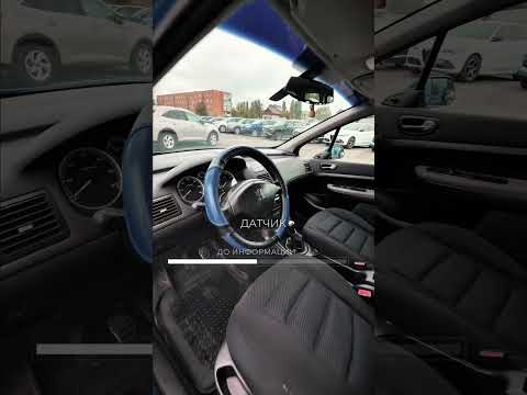фото peugeot 307 i 0