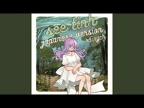 See Tình (Japanese Version)