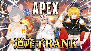 【#エーペックスレジェンズ】 夜のV　道産子フルパ再び！【#突貫系Vtuber】