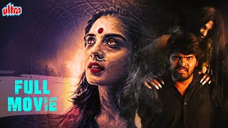 New Released Full Hindi Dubbed Movie  Hindi Horror