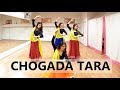 CHOGADA TARA dance | Loveyatri | Dandiya choreography