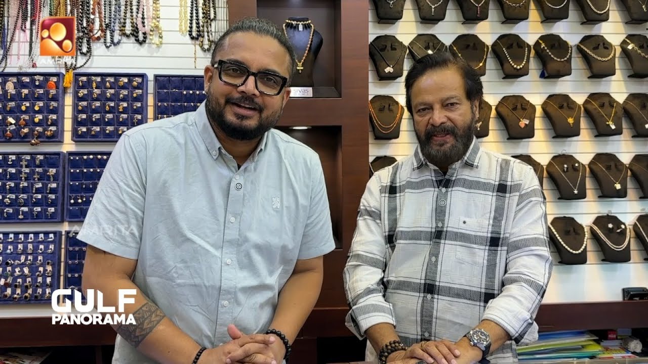 മരതകം കിട്ടുന്നത് എവിടെ നിന്നാണ്? | Gulf Panorama | Gems world