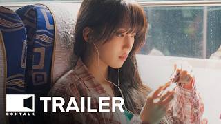 Once We Were Us (2025) 만약에 우리 Movie Trailer 2 | EONTALK