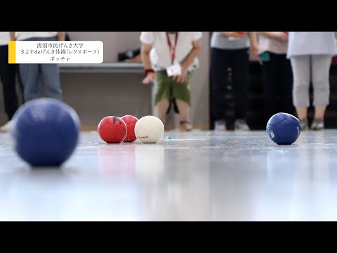 リハビリテーション学科 【清須市民げんき大学】0917「きよすdeげんき体操（レクリエーション）」
