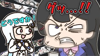 リゼからのプレゼントが激マズすぎて真理を垣間見る委員長【手描き】【にじさんじ】【リゼヘルエスタ】【月ノ美兎】