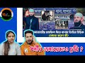 indian reaction on মিজানুর রহমান আজহারীর মাহফিল ঘিরে থানায় জিডির হিড়িক waz atn news