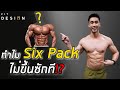 ความเข้าใจผิดเกี่ยวกับ