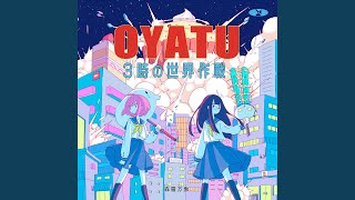 Cover art for キラメキ居残り大戦争