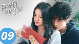 Download lagu ENG SUB【Be Passionately in Love】EP09 (Liu Haocun, Wang Anyu) mp3