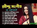 Jayati Chakraborty Rabindra Sangeet || ০৮ টি সেরা রবীন্দ্র সংগীত ||  জয়