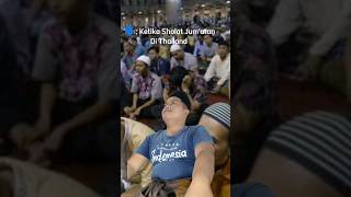 Download lagu SHOLAT JUM'AT DI THAILAND #fyp #trending #shorts #contentcreator #ngakakkocak #storywa #comedyvideo mp3
