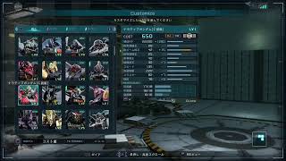 身内バトオペ＃0714 クランマッチ500