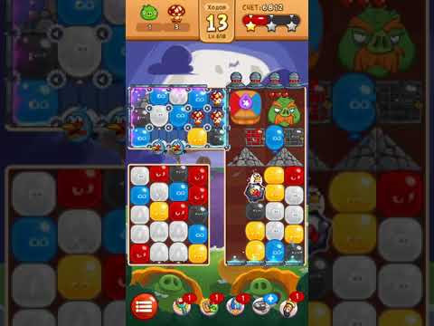 Angrybirds Blast! level 618