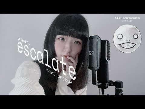 【Ari Anjou】escalate - Aimer【piano & voice cover】