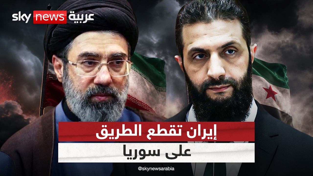 فيديو | هكذا تتحرك إيران لمنع سوريا من التدخل في لبنان | #التاسعة