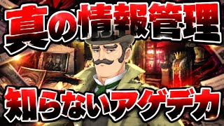 真の情報管理知らないグレグソン 大逆転裁判2実況# 36