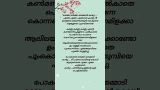 Download lagu Themma Themma Themmadikkatte..Song by Jassie Gift, Jyotsna Radhakrishnan, and Karthika mp3 Download lagu Themma Themma Themmadikkatte..Song by Jassie Gift, Jyotsna Radhakrishnan, and Karthika mp3