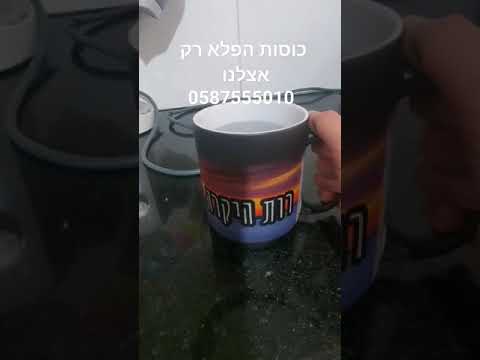 תמונה של מתנות עד הבית