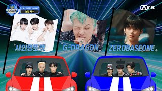 [情報] 250227 Mnet M COUNTDOWN 節目單