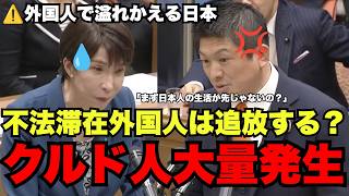 ※ついに高市総理が明言します。参政党の神谷議員が国民の総意を直接代弁！！【不法滞在/外国人政策/スパイ防止法】