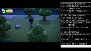 あつまれ ぼくぼんの森