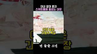 유튜브 썸네일