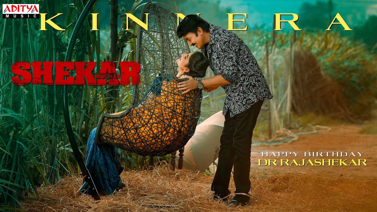 Kinnera Lyrical | Shekar Songs | Dr.Rajashekar | Jeevitaa Rajashekar | Armaan Malik | Anup Rubens