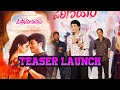 Usha Parinayam Movie Teaser Launch Press Meet Vijaya Bhaskar Prime TV