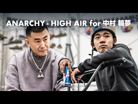 ANARCHY - HIGH AIR for 中村輪夢