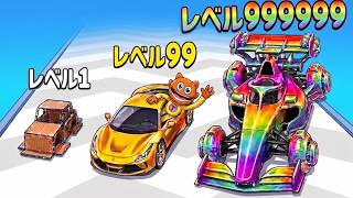 １円の車の改造レベルを上げすぎた【 Car Evolve 】