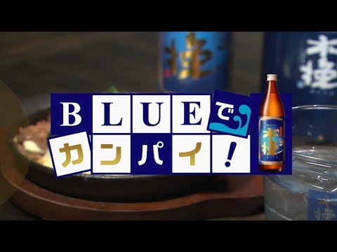 いもがらぼくと （宮崎市）