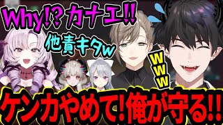 《レン爆笑まとめ》叶とサロメの喧嘩を止めようとするも自爆しちゃうレンゾット【Ren Zotto/叶/壱百満天原サロメ/樋口楓/Reimu Endou/にじさんじ/EN/切り抜き】