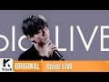 Yesung - Paper Umbrella (Color Live Version)