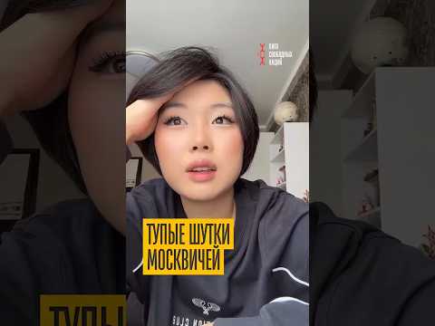 모스크바로 이사했다가 인종차별 폭격 맞은 사할린 고려인 여성