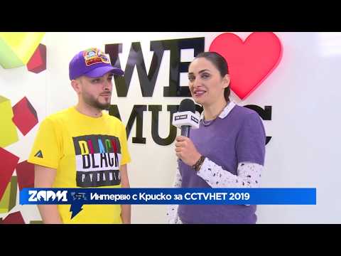 ZOOM интервю с Криско за #CCTVHET19