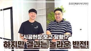 상모우방신세계1단지