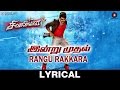 Rangu Rakkara Lyrical Sivalinga Raghava Lawrencce Ritika Singh S S Thaman