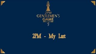 【韓繁中字】2PM - My Last