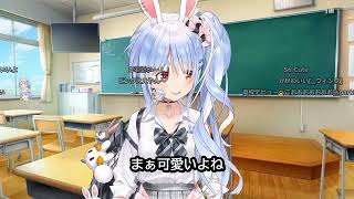 【兎田ぺこら】新衣装「ひんむいてやった」発言の真相にツッコミ止まらないｗｗｗ【Pekora Ch.】
