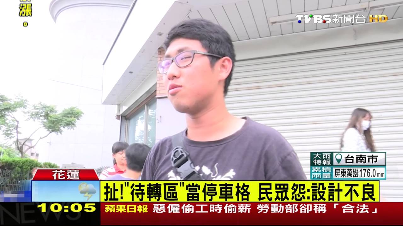 下車買咖啡!竟停「機車待轉區」 婦遭開單